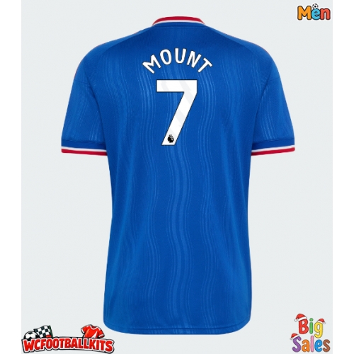 Manchester United Mason Mount #7 Replica Away Stadium Shirt 2026-27 Short Sleeve